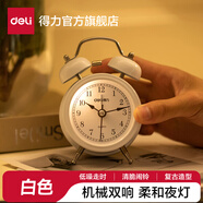 得力（deli）2025新款全自動(dòng)鬧鐘兒童房電子表 鐘表起床神器學(xué)生專(zhuān)用臥室大聲音響床頭鬧鐘學(xué)生推薦 開(kāi)學(xué)季9024 低噪復古-白色