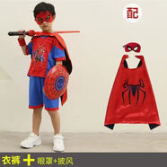 宇龍童話六一兒童節(jié)禮物演出服裝男童蜘蛛俠套裝幼兒園cosplay角色扮演服 套裝+披風(fēng)眼罩 120 碼建議身高105-110cm