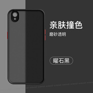 RON適用OPPOA37m手機殼A37透明全包硅膠A37T防摔OPPO保護opooa套opopa男opa女opopa新款oppa外殼opoa 【 曜石黑】單殼 OPPO A37m