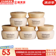 雪花秀（SULWHASOO）套裝滋陰滋盈水乳套盒補水保濕修復滋潤去黃男女士護膚品禮盒韓國 彈力營養(yǎng)面霜5ml*5瓶