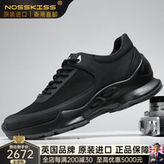 NOSSKISS國際奢侈品牌男鞋2025新款夏季網(wǎng)面透氣運(yùn)動休閑鞋男厚底增高鞋子 黑色 舒適透氣 41 等于運(yùn)動鞋42碼