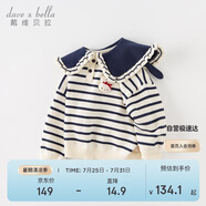 戴維貝拉【商場同款】女童毛衣2023秋裝寶寶學(xué)院風(fēng)兒童針織衫