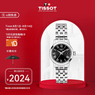 天梭（TISSOT）瑞士手表 夢(mèng)圓系列小美人女表鋼帶石英送女友T129.210.11.053.00