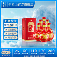 牛欄山二鍋頭 百年紅（10） 濃香型 白酒 紅龍 52%vol 500mL 6瓶 整箱