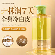 角鯊?fù)橄惴丈眢w油精華以油養(yǎng)膚滋潤保濕身體乳甘油潤膚可噴霧2瓶