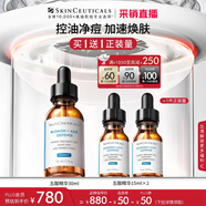修麗可五酸果酸精華30ml護(hù)膚品水楊酸祛痘控油去黑頭縮毛孔【限時(shí)福利】