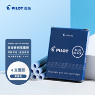 百樂(lè )（PILOT）【熱門(mén)商品】IC-50墨囊鋼筆用非碳素鋼筆小學(xué)生3-6年級可換墨囊78G/88G/貴妃60r/笑臉墨膽 黑藍6支