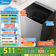 美的（Midea）波輪洗衣機全自動 9公斤大容量全空間抗菌100%健康除螨洗一級能效以舊換新 家電國家補貼20% MB90V33B