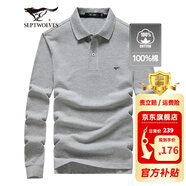 七匹狼長袖t恤男固色簡約秋季翻領(lǐng)純棉polo保羅衫男裝商務(wù)純色打底衫 花灰-3.0升級(jí)純棉固色 2XL 180/96A(XXL)