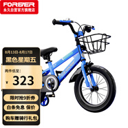 永久（FOREVER）兒童自行車(chē)男女童車(chē)小孩單車(chē)14寸腳踏車(chē)小學(xué)生寶寶平衡車(chē)藍色