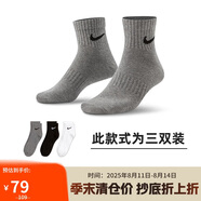 耐克NIKE男女運動襪 速干透氣籃球襪 短襪三雙裝SX7677-964黑/灰 M