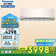 松下（Panasonic）變頻空調(diào)1. 5匹 20倍納諾怡除菌凈化清循環(huán)2.0一鍵睡眠 LG13KQ10N 1.5匹 一級(jí)能效 LG13KQ10N