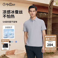 金利來【6A桑蠶絲/5A抑菌】春夏新款短袖polo衫男士商務(wù)休閑翻領(lǐng)T恤 冰蠶絲-ETSG09935012-38淺灰 L 175/92A 推薦130-140斤