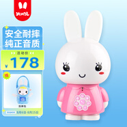 火火兔早教機(jī)0-3歲故事機(jī)嬰幼兒童學(xué)習(xí)機(jī)寶寶啟蒙男女孩玩具生日禮物