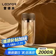 雷德夫（LEIDFOR）G7 雙層玻璃杯茶杯男款2024新款保溫水杯 楓葉金 380ml