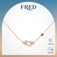 斐登（FRED）【七夕禮物】Force10 小號(hào)18K玫瑰金鉆石紅寶石項(xiàng)鏈 18K玫瑰金鉆石紅寶石
