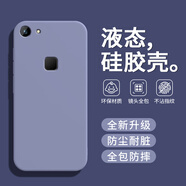 戀思適用vivoX6手機(jī)殼X6s保護(hù)套x6vivo新款x6d液態(tài)硅膠x6sa軟殼vovox全包防摔外殼vivix后殼男vovix女 【薰衣灰】單殼 vivo X6s
