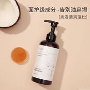 【廠家直供】且聽風吟添加了1.2的高濃度頭皮調理精油 且聽風吟 玻尿酸蠶絲補水敏感孕婦面膜50