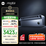 小米（MI）米家 1.5匹 超一級能效 人感上出風(fēng)Pro 空調掛機 35GW-OA42/M3A1(G)  【國家補貼20%】