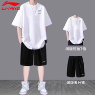 李寧運動套裝男夏季新款速干短褲短袖帥氣大碼青少年學生夏裝套裝 白色三疊標短袖+黑色速干短褲 3XL/190 (190斤-205斤)