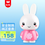 火火兔早教機(jī)0-3歲故事機(jī)嬰幼兒童寶寶學(xué)習(xí)機(jī)男女孩玩具生日禮物