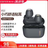 漫步者百元爆款 藍(lán)牙耳機XS3真無線耳塞式 通話降噪入耳式音樂游戲耳機 兼容多手機系統(tǒng) XS3 雅灰+贈運費險