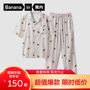 蕉內【周冬雨同款】520H睡衣男女士夏季冰絲涼感短袖情侶家居服送女友 【短袖長褲男】咖色條紋-咖啡 XL