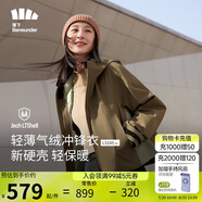 蕉下（beneunder）三合一沖鋒衣LS19523女短外套風(fēng)衣防風(fēng)氣絨保暖棉服 松露棕S