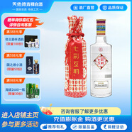 互助青稞白酒 七彩互助 升級(jí)款 52度 500ml 清香型白酒 52%vol 500mL 1瓶