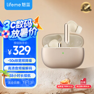 魅藍(lán)魅族Blus3pro 主動降噪藍(lán)牙耳機(jī) 50dB深度降噪+清晰通話 HiFi高清音頻長續(xù)航 通話降噪 適用蘋果