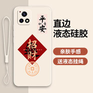 古芬vivoY52S手機(jī)殼v2057a保護(hù)套viv0丫52s新款xivo全包v1v0防摔vovo 古董白-招財(cái)送手機(jī)膜 vivoY52s