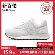 新百倫男鞋運動(dòng)鞋子經(jīng)典款秋冬網(wǎng)面透氣增高男士防滑情侶復古阿甘老爹鞋 ZS574LG米白 42