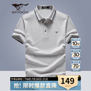 七匹狼短袖T恤男夏季涼感含桑蠶絲商務(wù)polo保羅衫休閑翻領(lǐng)打底衫男上衣 003(中灰)-涼感抗菌6869 2XL (180) 96A
