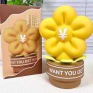 TaTanice趣味玩具有錢花小夜燈創(chuàng)意拍拍燈桌面擺件兒童送閨蜜生日禮物 