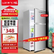 新飛 FRESTEC新飛冰箱小型租房用 一級能效冷 藏冷凍兩用1-2人家用小冰箱 出租房雙門電冰箱辦公室兩門 一級能效 BCD-76A186