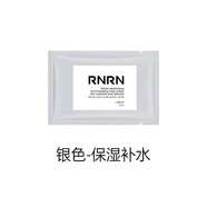 有中文標泰國RNRN童顏蠶絲蛋白面膜保濕補水滋潤提拉緊致抗皺25g 銀色-保濕補水