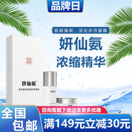 Veloxen緊致抗i皺精華官方正品店消i皺抬頭紋 其他 一周期一套裝
