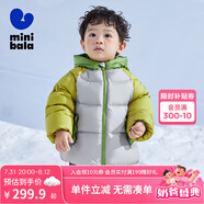 迷你巴拉男童女童羽絨服外套冬季連帽衣服潮【鵝絨】 品灰20208-白鵝絨 90