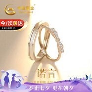 中國黃金足銀情侶戒指一對男女款求結婚對戒七夕情人節禮物送女友老婆生日 諾言蝴蝶結情侶戒指【品牌禮盒】