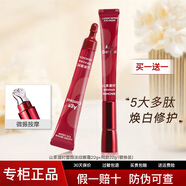 夢(mèng)妝眼霜女淡紋精華霜護(hù)膚品 凝時(shí)淡紋眼霜22ml+22ml【兩支】
