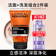 歐萊雅（LOREAL）男士洗面奶抗黑頭深層清潔毛孔清爽控油火山泥清痘潔面乳潔面膏 勁能凈化潔面膏100ml+洗發(fā)100ml
