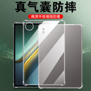 豆圖iqooPad5Pro透明硅膠保護殼兼容Pad5平板電腦外殼vivo專用款 【四角防摔*透明軟殼】+2張抗藍光護眼鋼化膜 iQ ipa2575(13.1英寸)