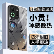 寶呈寶適用OPPOK13Turbo手機(jī)殼線稿初音未來(lái)oppok13新款玻璃殼散熱全包硬殼防摔保護(hù)套動(dòng)漫二次元 經(jīng)典黑Q-初音B啞黑【冰感玻璃殼】 OPPOK13TURBO