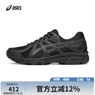 亞瑟士ASICS男子寬楦休閑運(yùn)動(dòng)鞋JOG 100T 黑色 41.5 