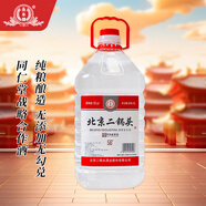 永豐牌北京二鍋頭白酒 水高粱老酒高度散裝56度桶裝散酒泡酒用酒原漿 56度 5L 1桶 白標