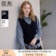 香影學(xué)院風(fēng)藏青色針織馬甲女2025秋裝新款復(fù)古疊穿v領(lǐng)無袖小上衣 藏青 S