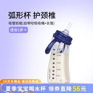 M&M吸管杯兒童喝奶杯防漏吸管奶瓶1-3歲-6歲進口PPSU耐摔學飲奶瓶 星月款 240ml +直飲嘴