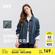 森馬（Semir）牛仔外套女中長款寬松廓形顯瘦甜酷風個性上衣休閑寬松夾克可疊穿 牛仔藍灰88401 M 160/84A