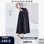 佐丹奴山系裙褲女純棉高腰闊腿褲口袋松緊腰薄款七分褲女05424302