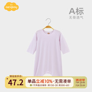 Aengbay昂貝莫代爾嬰兒睡衣夏季家居服寶寶連體衣睡袍新生兒衣服薄款 淺紫 110cm